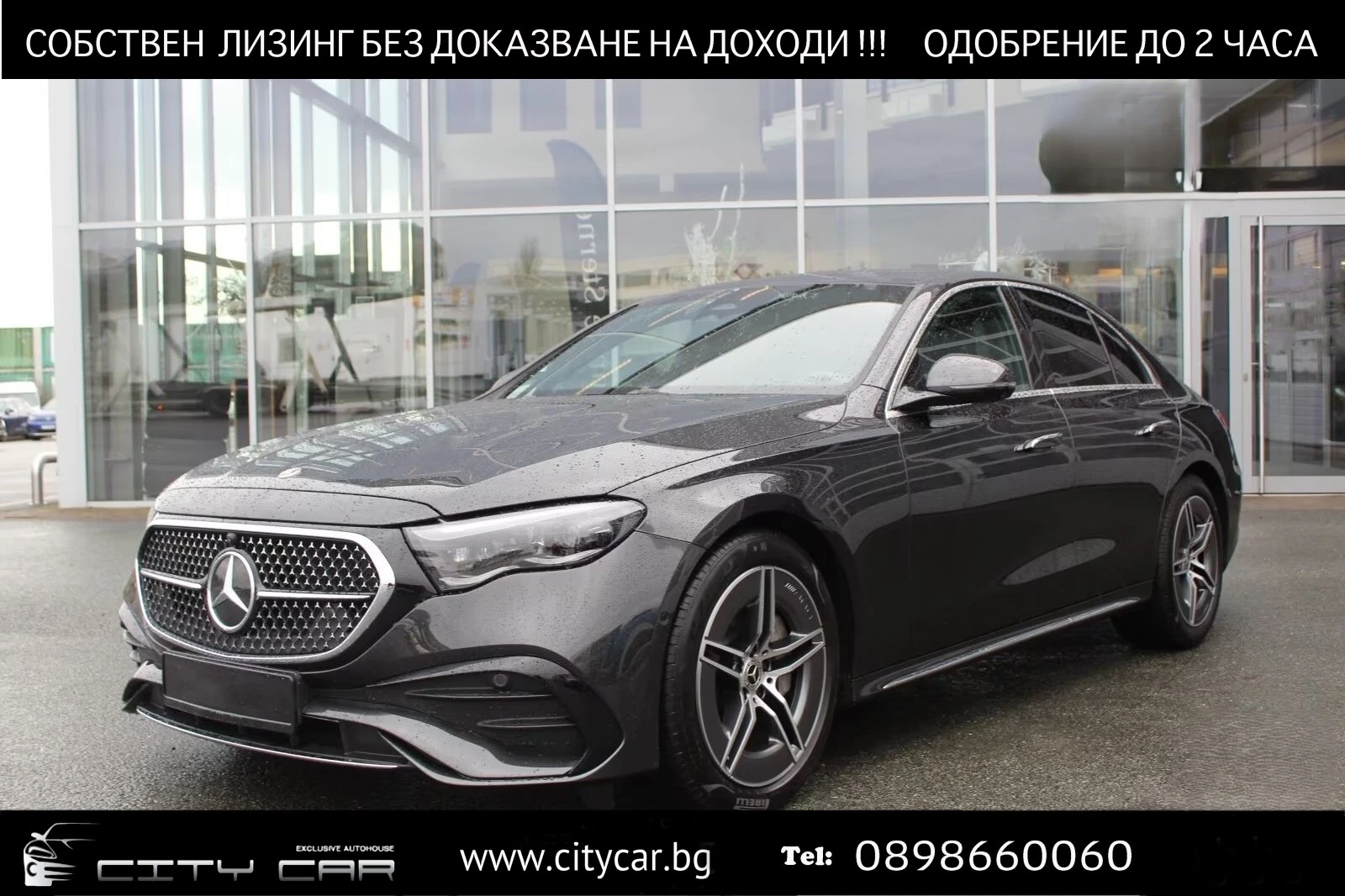 Mercedes-Benz E 200 AMG/ SUPERSCREEN/ 360/ MEMORY/ DIGITAL LIGHT/ | Auto.bg — изображение 1