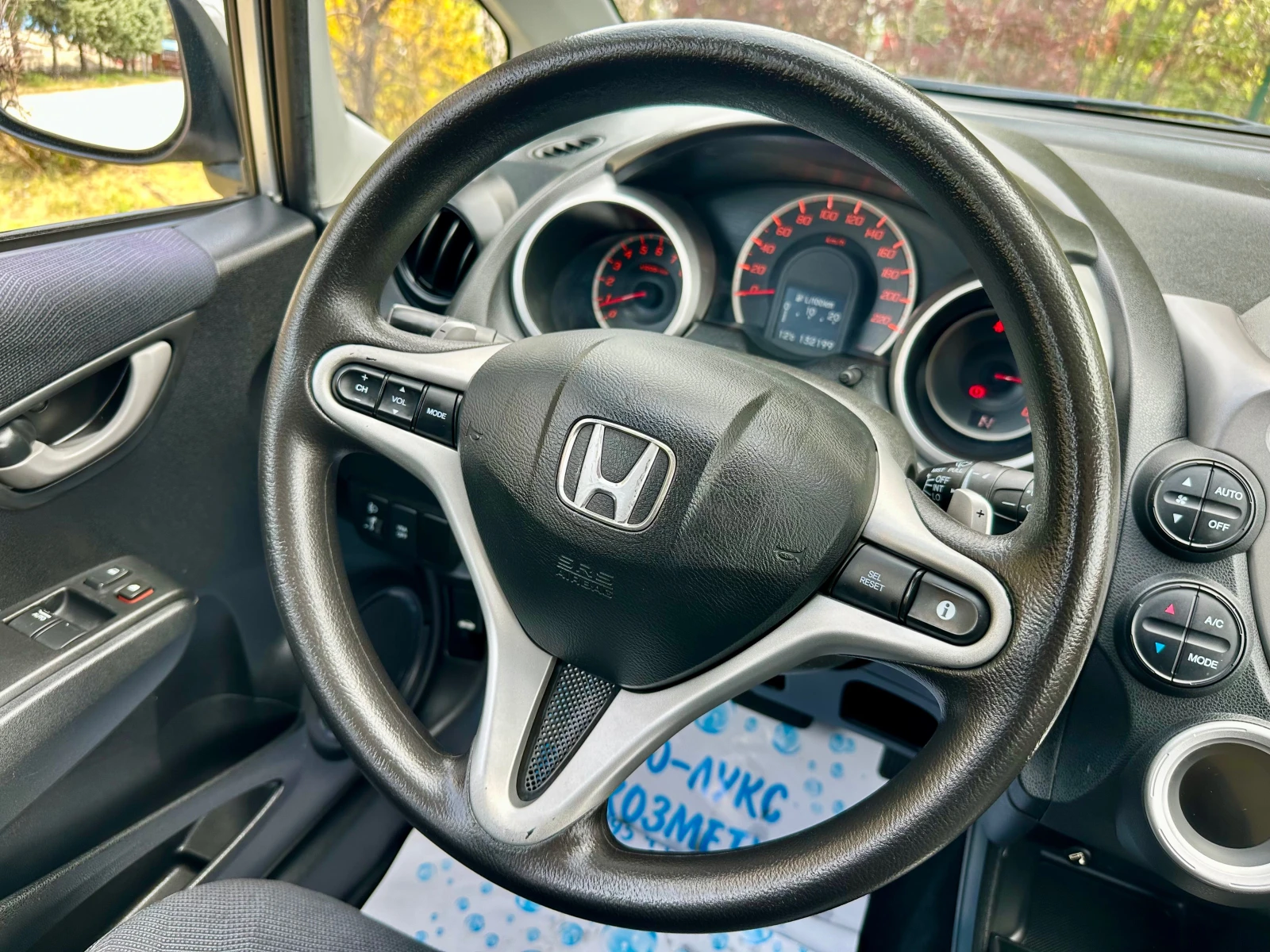 Honda Jazz 1.4 I АВТОМАТ, снимка 10 - Автомобили и джипове - 54206369