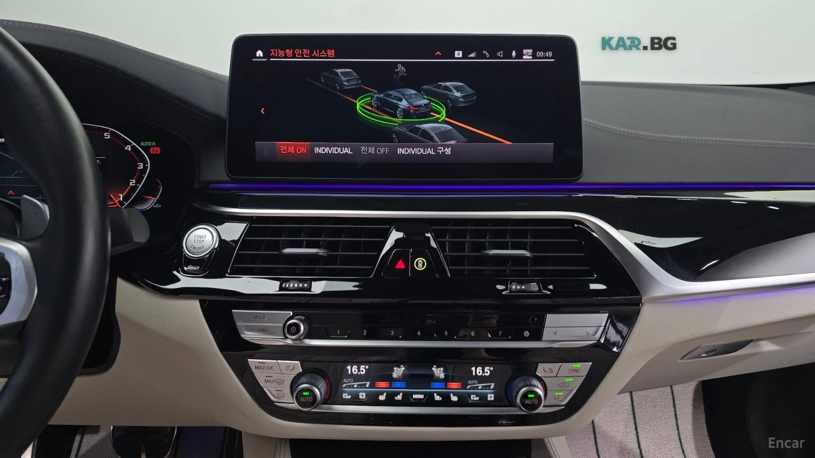 BMW 550 М550* XDRIVE* HEADUP* 360* КАМЕРИ* ОБДУХ* , снимка 12 - Автомобили и джипове - 54761942