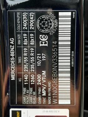 Mercedes-Benz GLC 300 / Carfax / Camera / Автокредит / , снимка 15