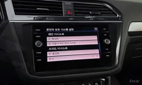 VW Tiguan * 2.0 TDI 4Motion Prestige * 360 * Обдухване * HUD, снимка 15