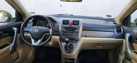 Honda Cr-v 2.2 CDTI EXECUTIVE , Euro 04, снимка 9