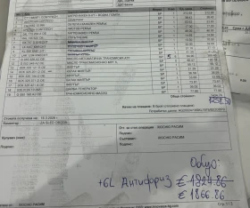 Audi Q5 Quattro | Mobile.bg � ����� ������ 10