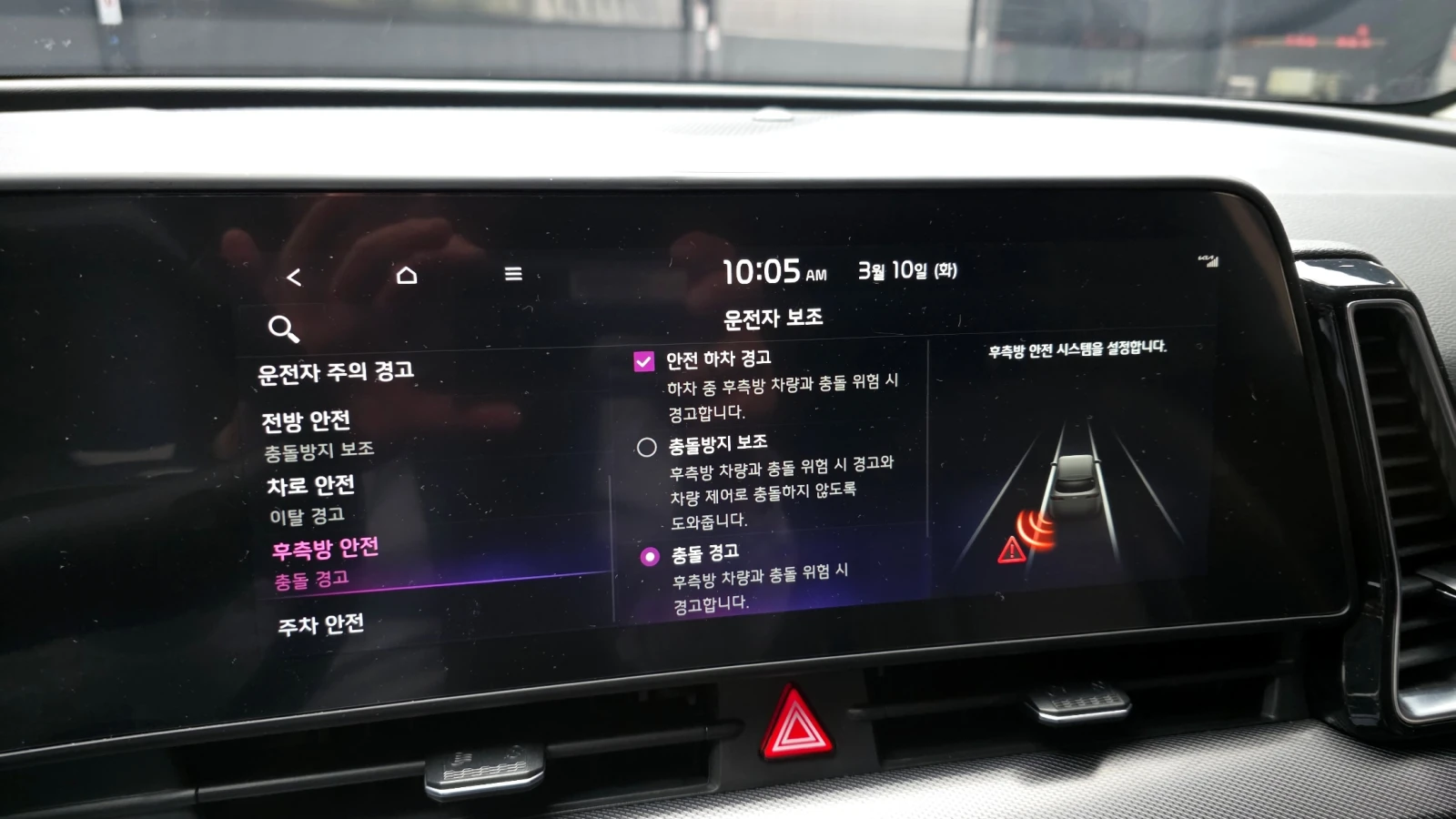 Kia Sportage 2.0diesel 2WD Noblesse autogeorge.com, снимка 15 - Автомобили и джипове - 53894200