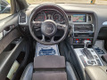 Audi Q7 3.0Tdi/S-line+ /Facelift/7м./Quattro/Швейцария - изображение 10