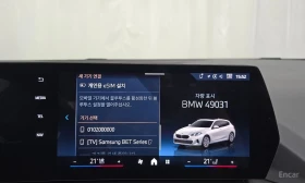 BMW 120 Кола без инциденти* Подгрев* Асистенти* Панорама, снимка 14