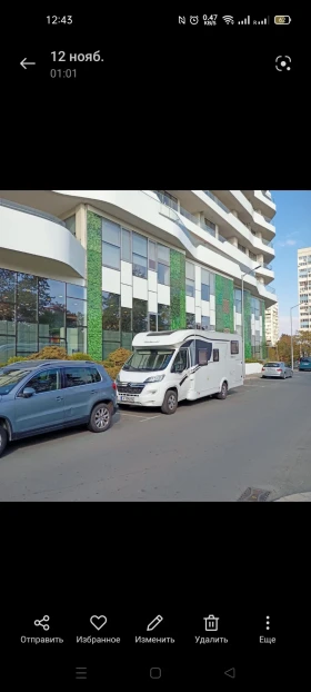 Обява за продажба на Citroen Jumpy ~69 000 EUR - изображение 1