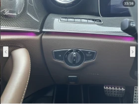 Mercedes-Benz E 63 AMG S* FULL* * * 360* *  | Mobile.bg    13