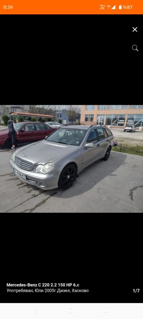 Mercedes-Benz C 220, снимка 1