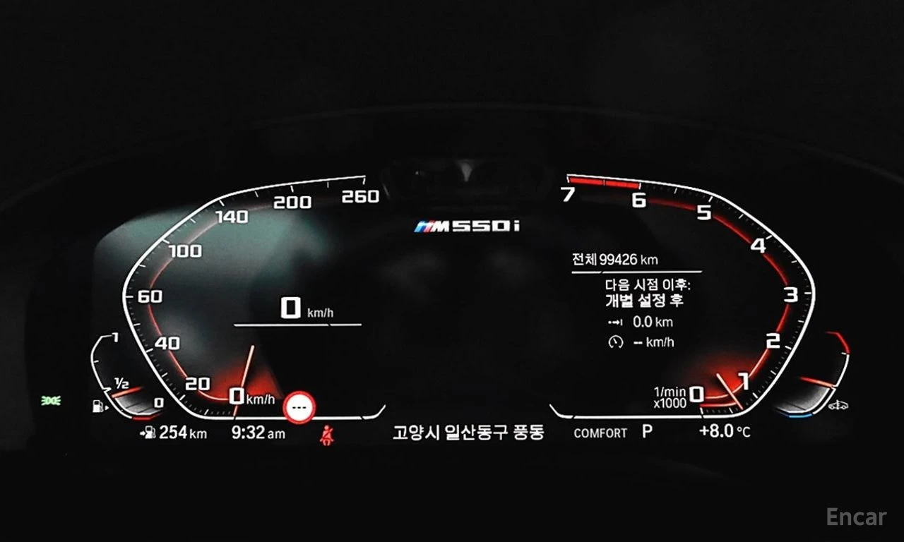 BMW 550 M* XDRIVE* LASER* DISTRONIC* HEADUP* 360* , снимка 6 - Автомобили и джипове - 54307311