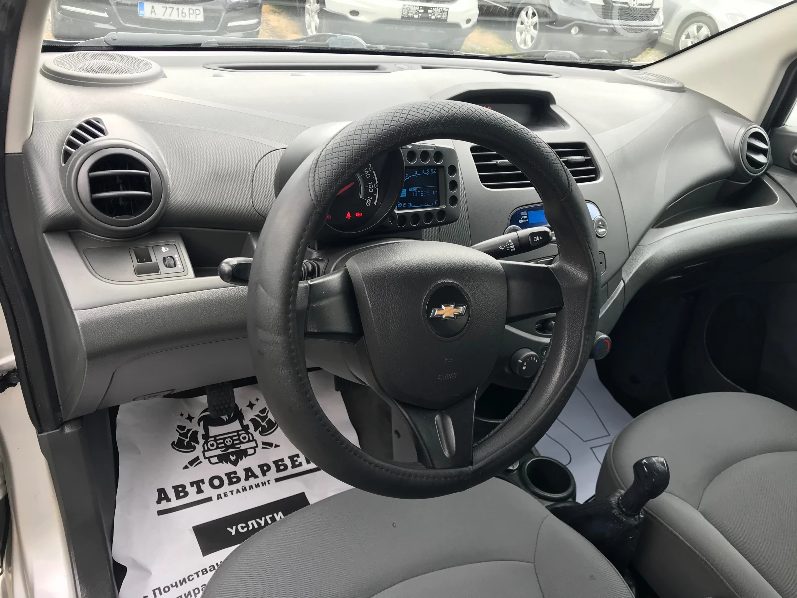 Chevrolet Spark 1.0i-70кс.-4цил. face, снимка 15 - Автомобили и джипове - 54379716