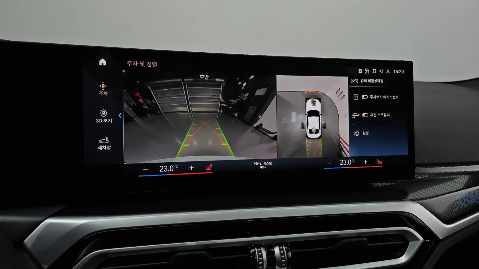 BMW 240 ���* HUD* 360* ������� �����* ������ ���� | Mobile.bg � ����������� 13
