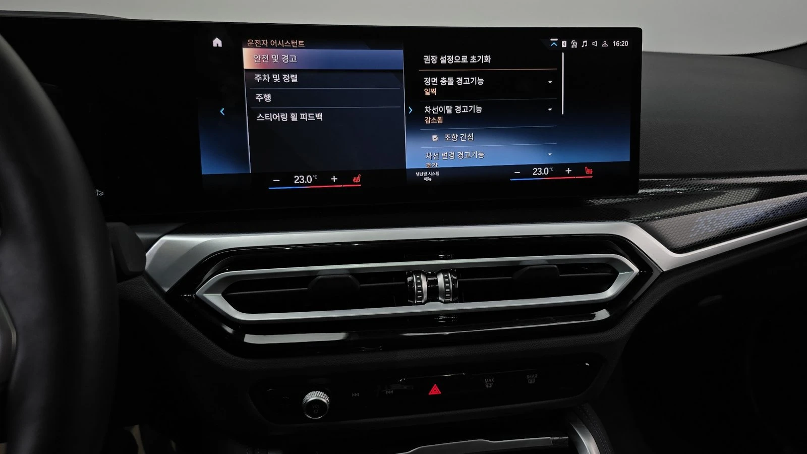 BMW 240 ���* HUD* 360* ������� �����* ������ ���� | Mobile.bg � ����������� 14