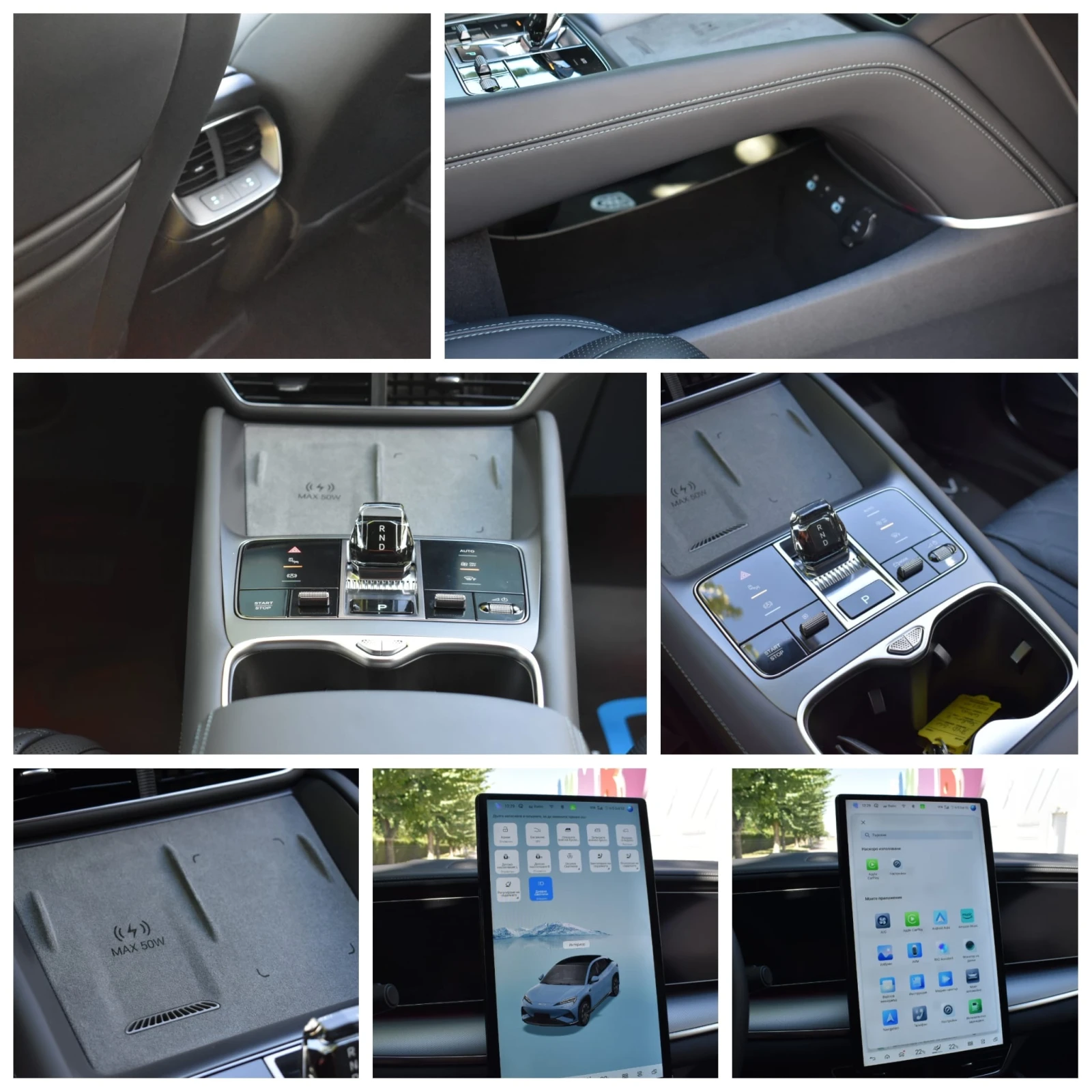 BYD Sealion 7 EXCELLECE!!4x4!!530кс!!, снимка 11 - Автомобили и джипове - 55960196