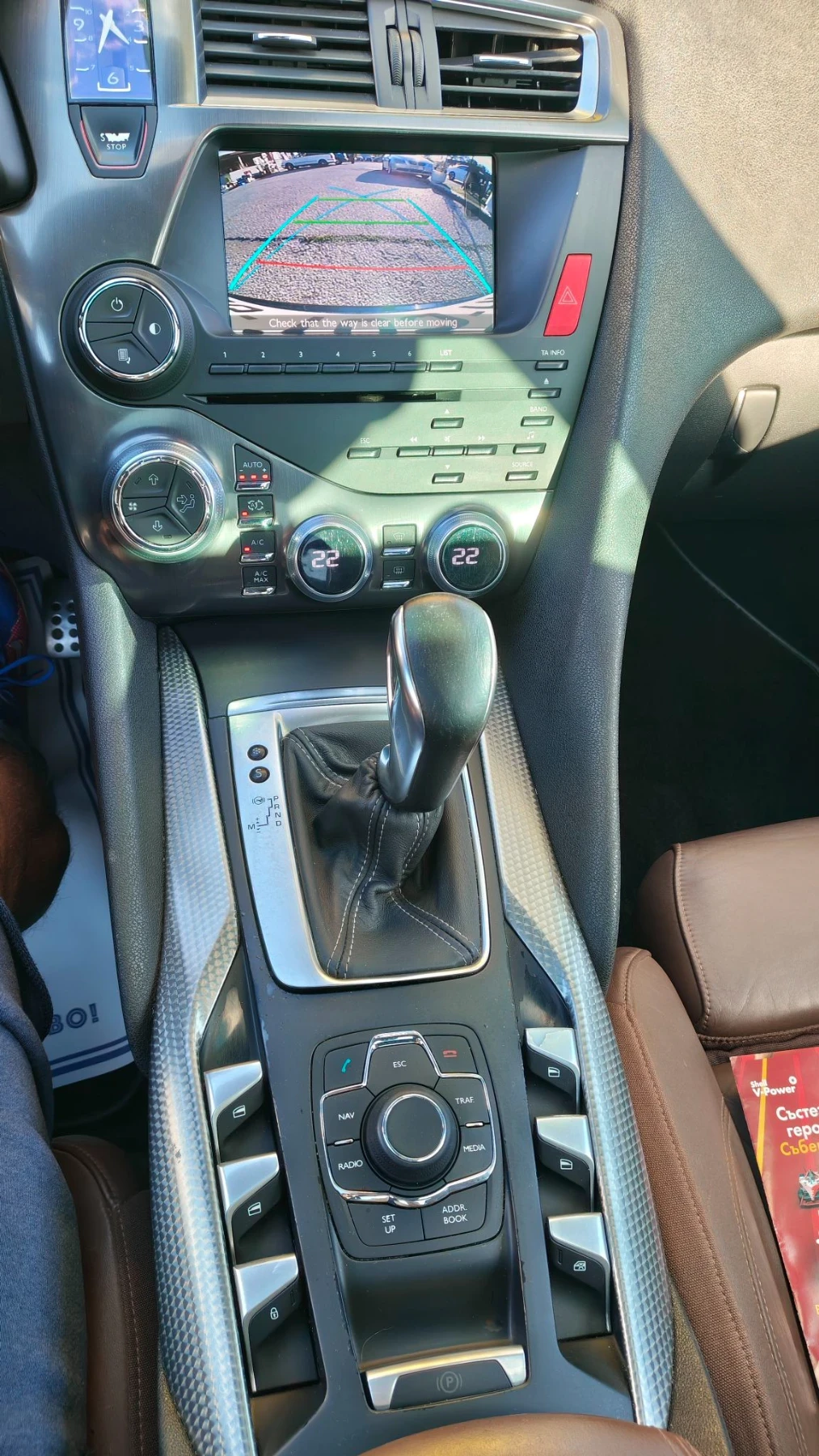 Citroen DS5 2.0 HDI - 163 kc, снимка 15 - Автомобили и джипове - 56214917