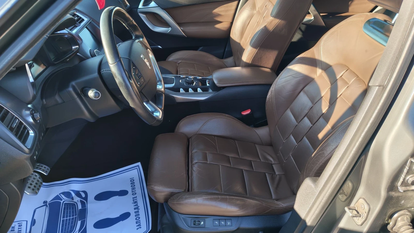Citroen DS5 2.0 HDI - 163 kc, снимка 12 - Автомобили и джипове - 56214917