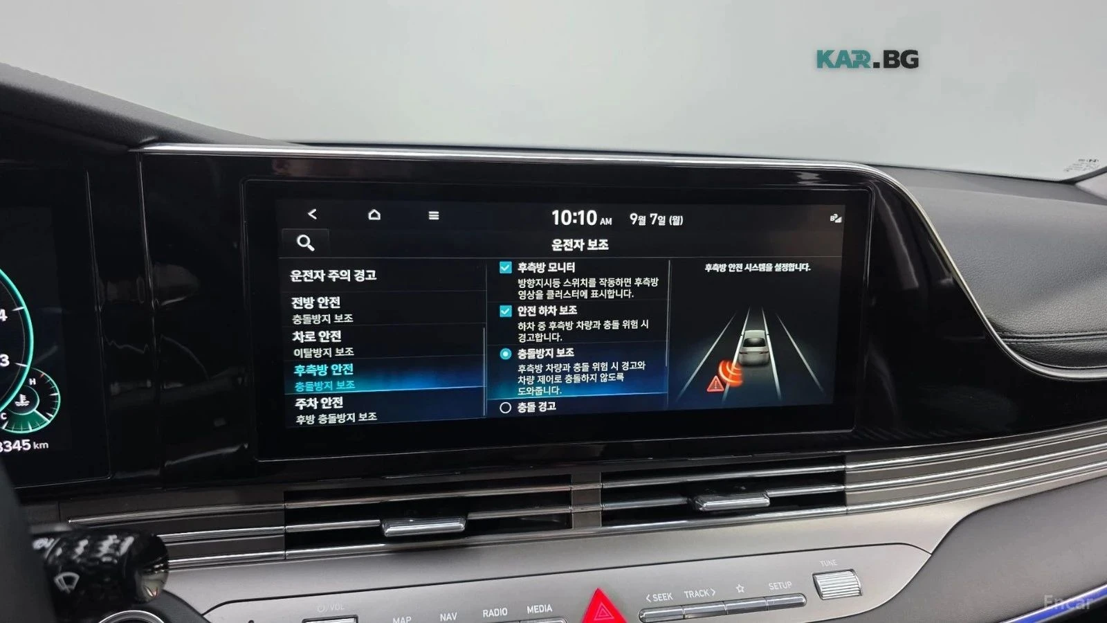 Hyundai Grandeur, снимка 16 - Автомобили и джипове - 56689330