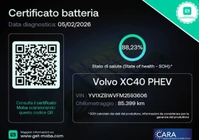 Volvo XC40 1.5 T4 Plug-In Hybrid, снимка 12