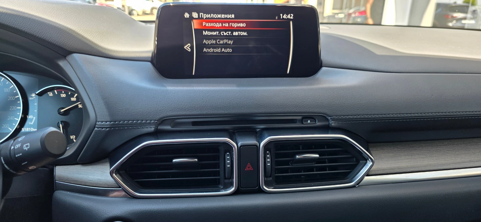 Mazda CX-5 AWD / 4x4 TAKUMI | Mobile.bg � ����������� 13