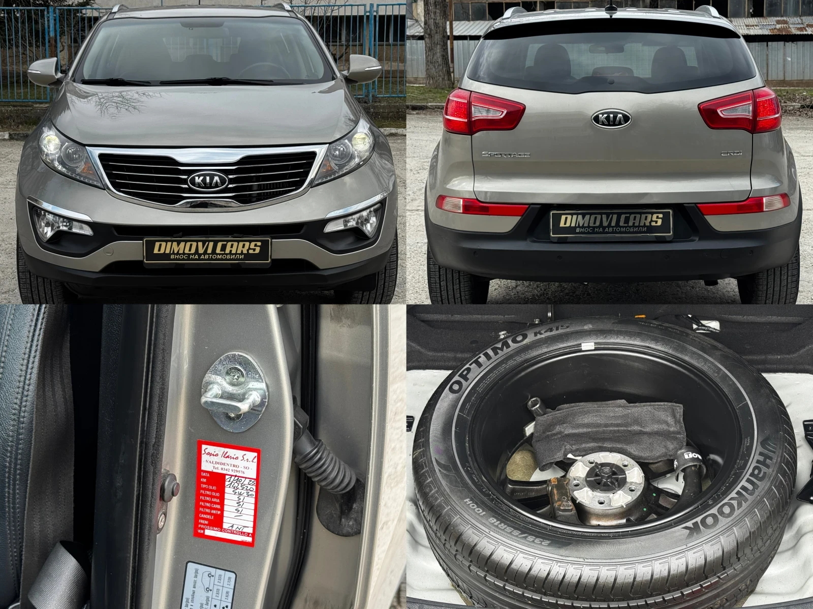 Kia Sportage 2.0CRDI/АВТОМАТИК/4х4/KEYLESS, снимка 16 - Автомобили и джипове - 53718649