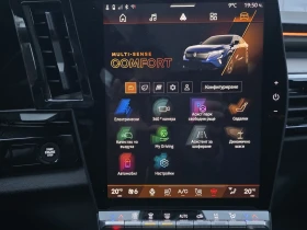 Renault Rafale Atelier Alpine 300 PHEV, снимка 9