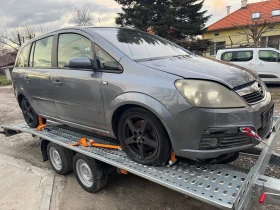 Opel Zafira, снимка 1