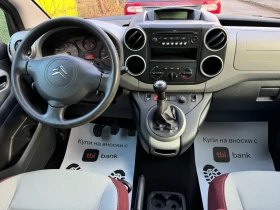 Citroen Berlingo 1.6HDi, снимка 13