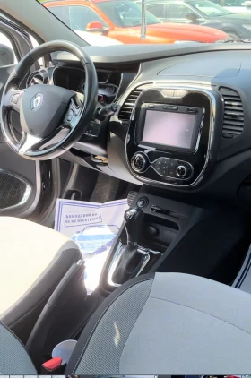 Renault Captur 1.2 TCE   | Mobile.bg    6