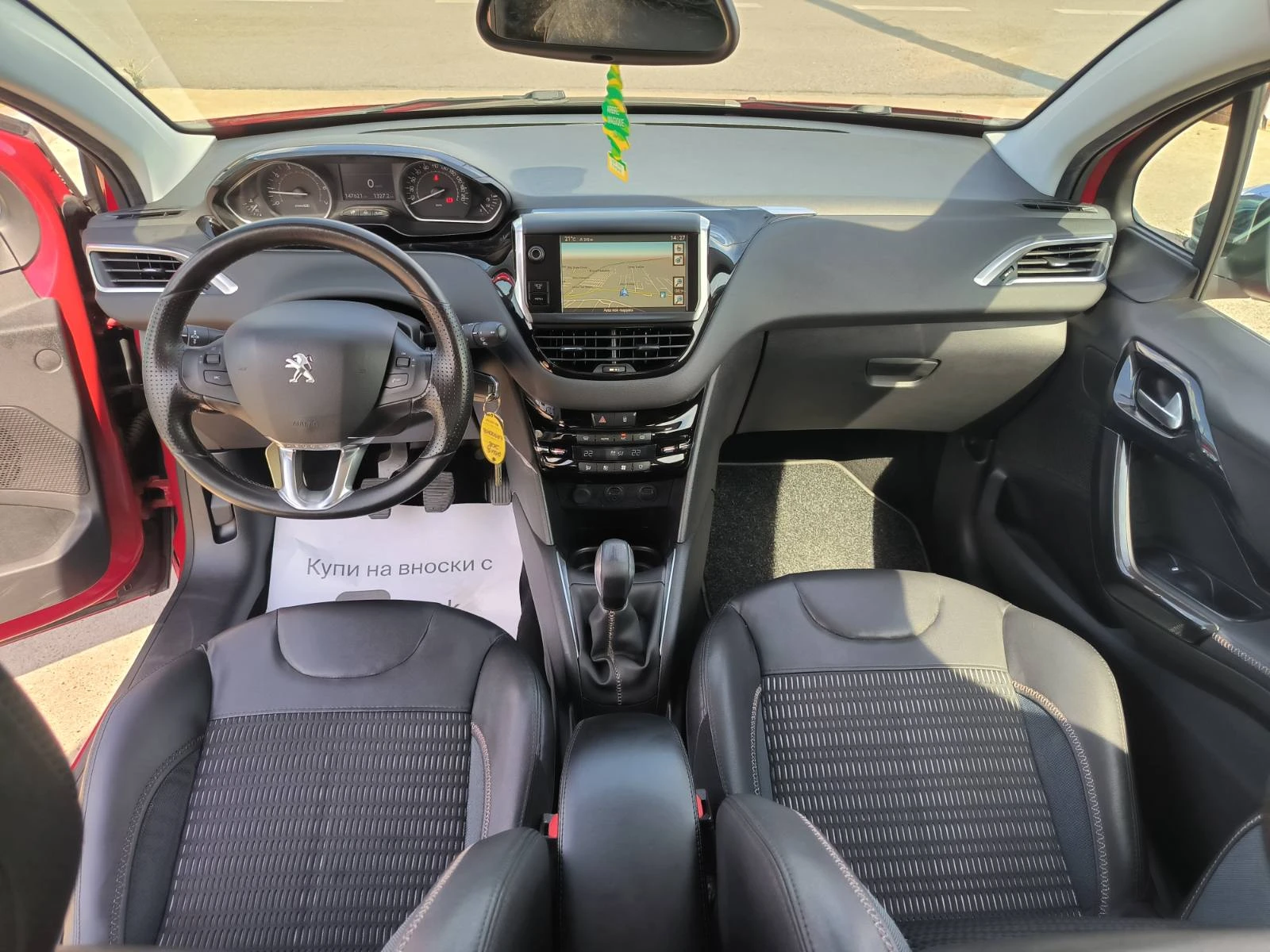 Peugeot 208 1.6i-Navi-Euro-5B | Mobile.bg   14