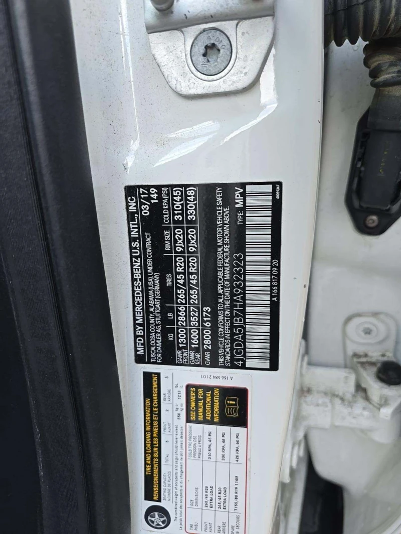 Mercedes-Benz GLE 350, снимка 5 - Автомобили и джипове - 53270452