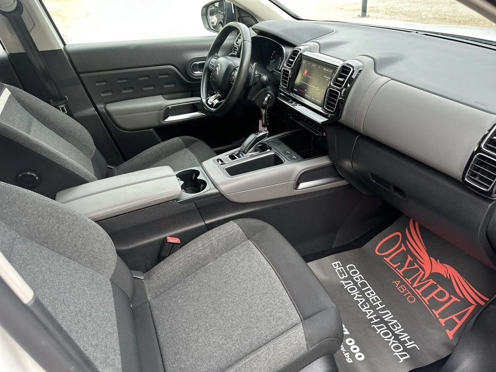 Citroen C5 Aircross 1.5 HDI 131ps. CAMERA 360.СОБСТВЕН ЛИЗИНГ / БАРТЕР - изображение 8