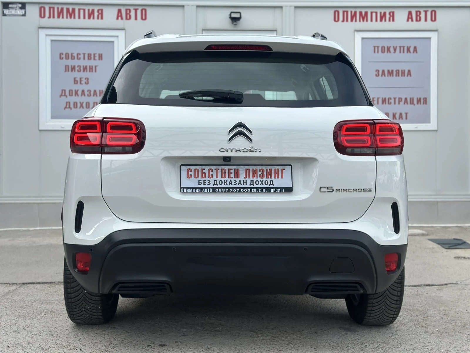 Citroen C5 Aircross 1.5 HDI 131ps. CAMERA 360.СОБСТВЕН ЛИЗИНГ / БАРТЕР - изображение 5