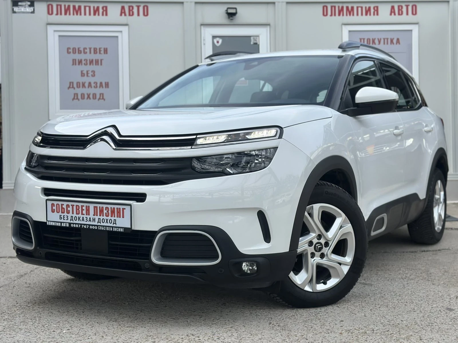 Citroen C5 Aircross 1.5 HDI 131ps. CAMERA 360.СОБСТВЕН ЛИЗИНГ / БАРТЕР - изображение 3