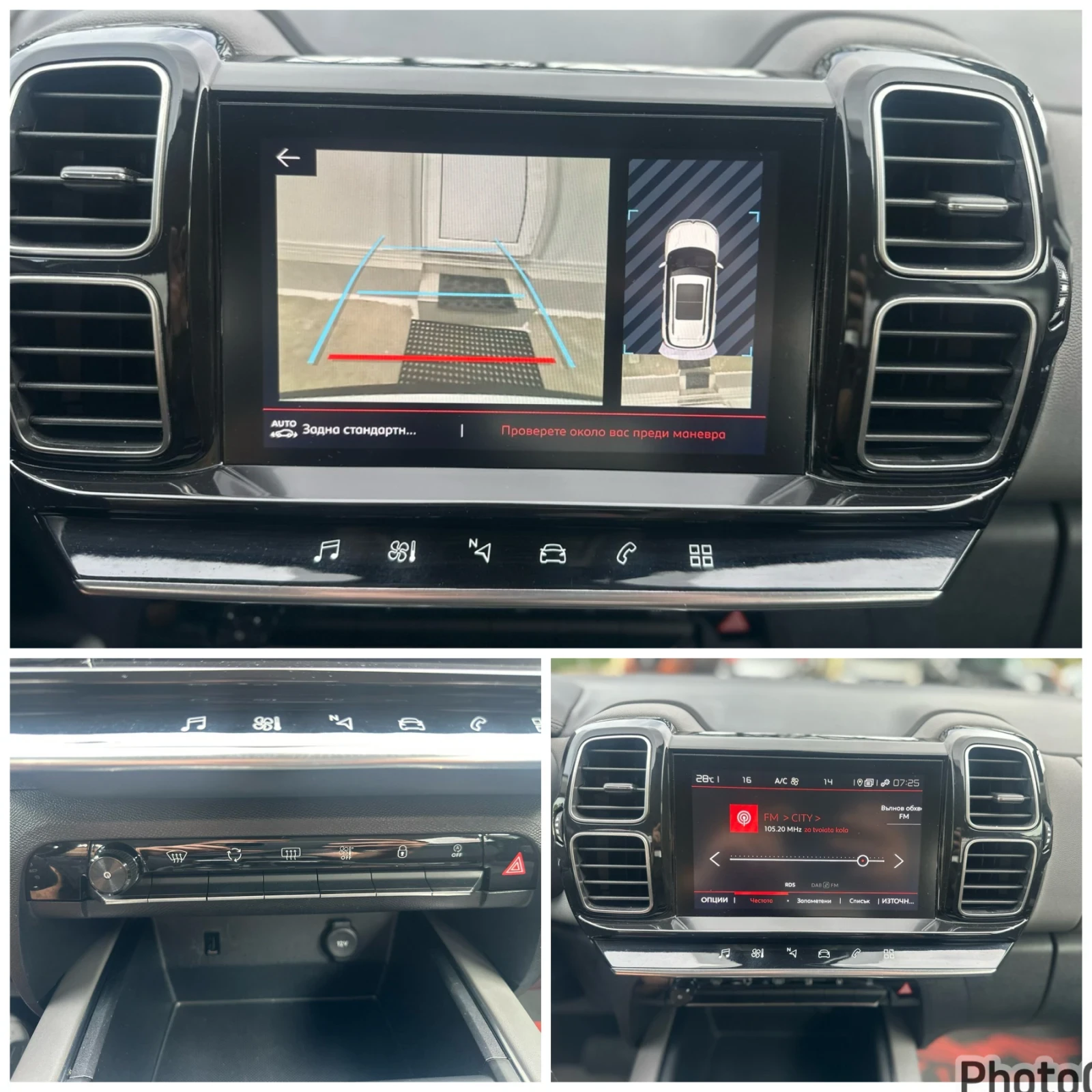 Citroen C5 Aircross 1.5 HDI 131ps. CAMERA 360.  /  | Mobile.bg   13