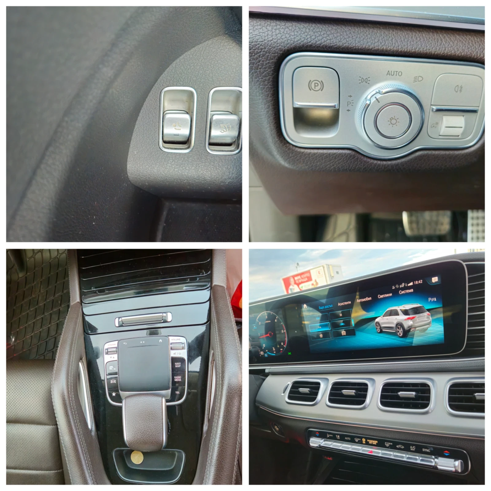 Mercedes-Benz GLE 300 AMG 63  | Mobile.bg   12