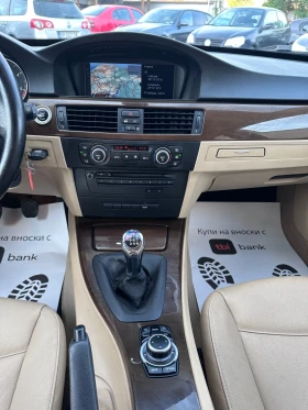 BMW 320 FaceLift - 2.0TDI - КЛИМАТРОНИК - УНИКАТ, снимка 13