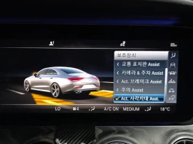 Mercedes-Benz CLS 400 4MATIC - САМО 30% АВАНС, снимка 16