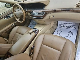 Mercedes-Benz S 320 3.2 CDI ВАКУМ - [13] 