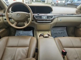 Mercedes-Benz S 320 3.2 CDI ВАКУМ - [9] 