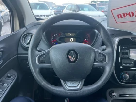 Renault Captur 1.5 DCI KTEO COC | Mobile.bg    14