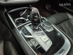 BMW 740 LI XDRIVE M SPORT HEAD UP PANORAMA 360CAM EKPAHИ | Auto.bg — изображение 9
