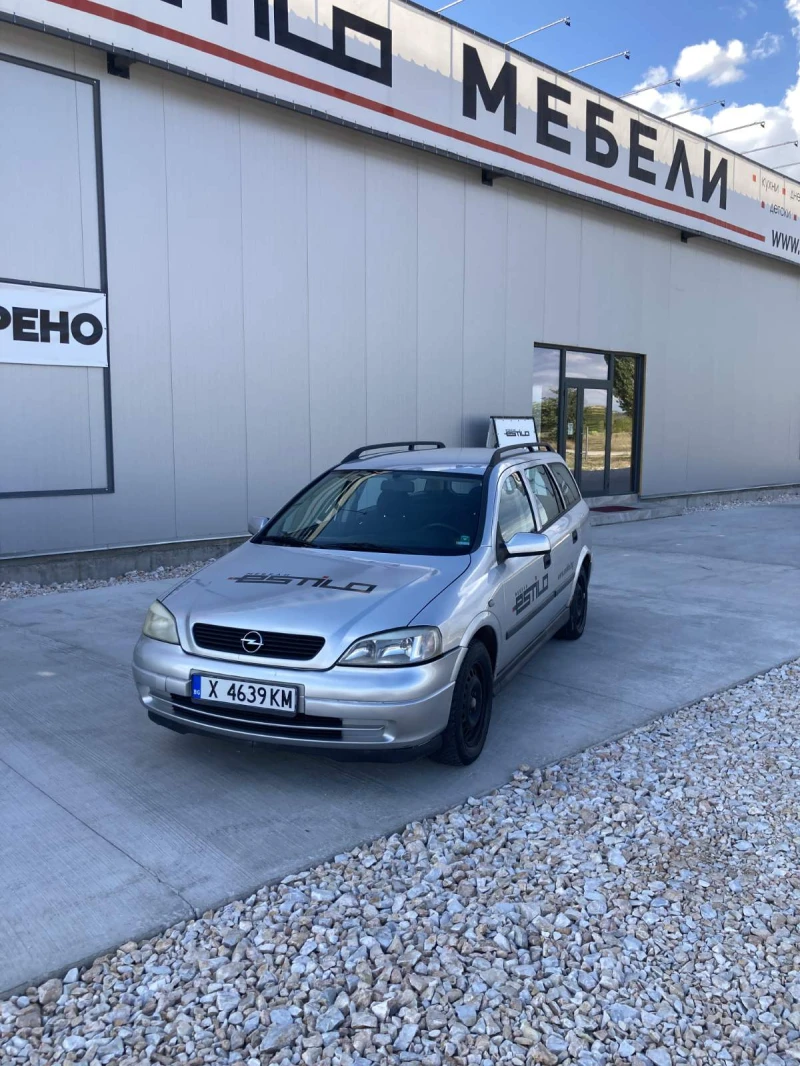 Opel Astra 1.6 МОНО-ГАЗ, снимка 1 - Автомобили и джипове - 47600379