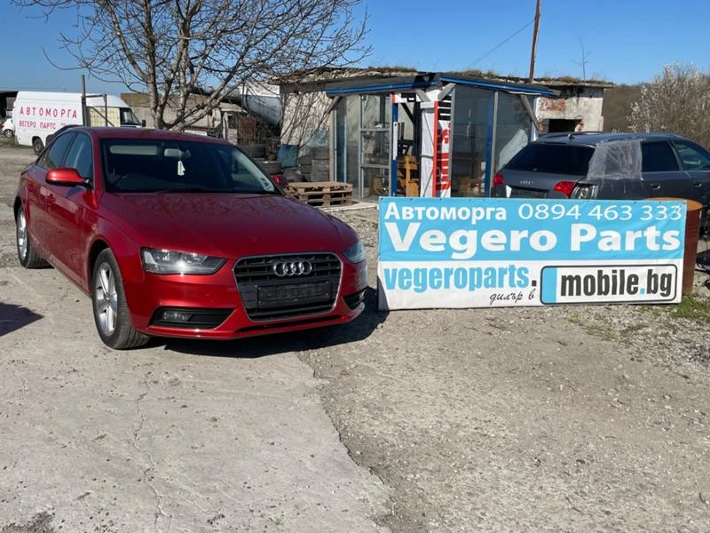 Audi A4 2.0 TDI, снимка 1 - Автомобили и джипове - 39646338