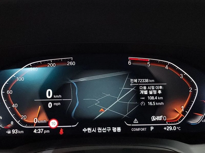 BMW 320 320d xDrive Luxury| 190к.с., снимка 8 - Автомобили и джипове - 56072127