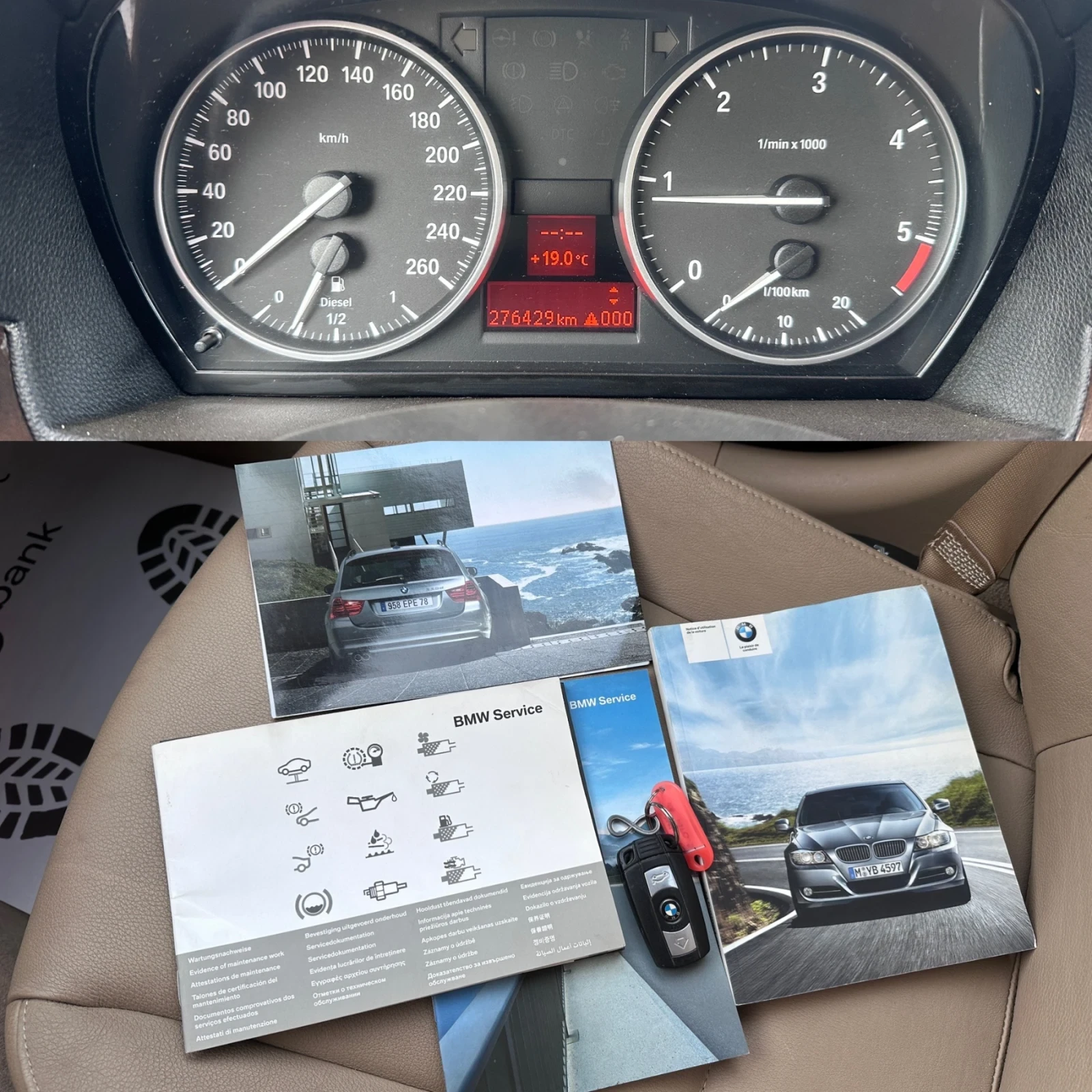 BMW 320 FaceLift - 2.0TDI - ����������� - ������ | Mobile.bg � ����������� 15