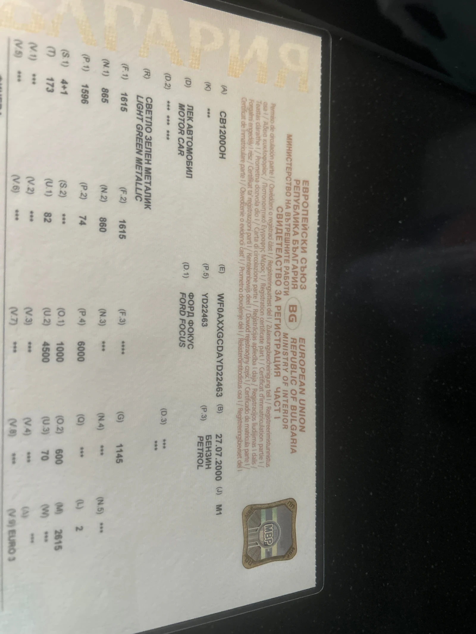 Ford Focus 1.6I Avtomatik | Mobile.bg � ����������� 9