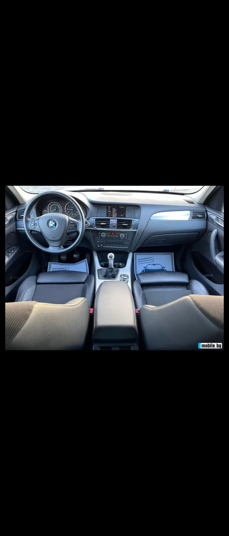 BMW X3, снимка 3 - Автомобили и джипове - 54456228