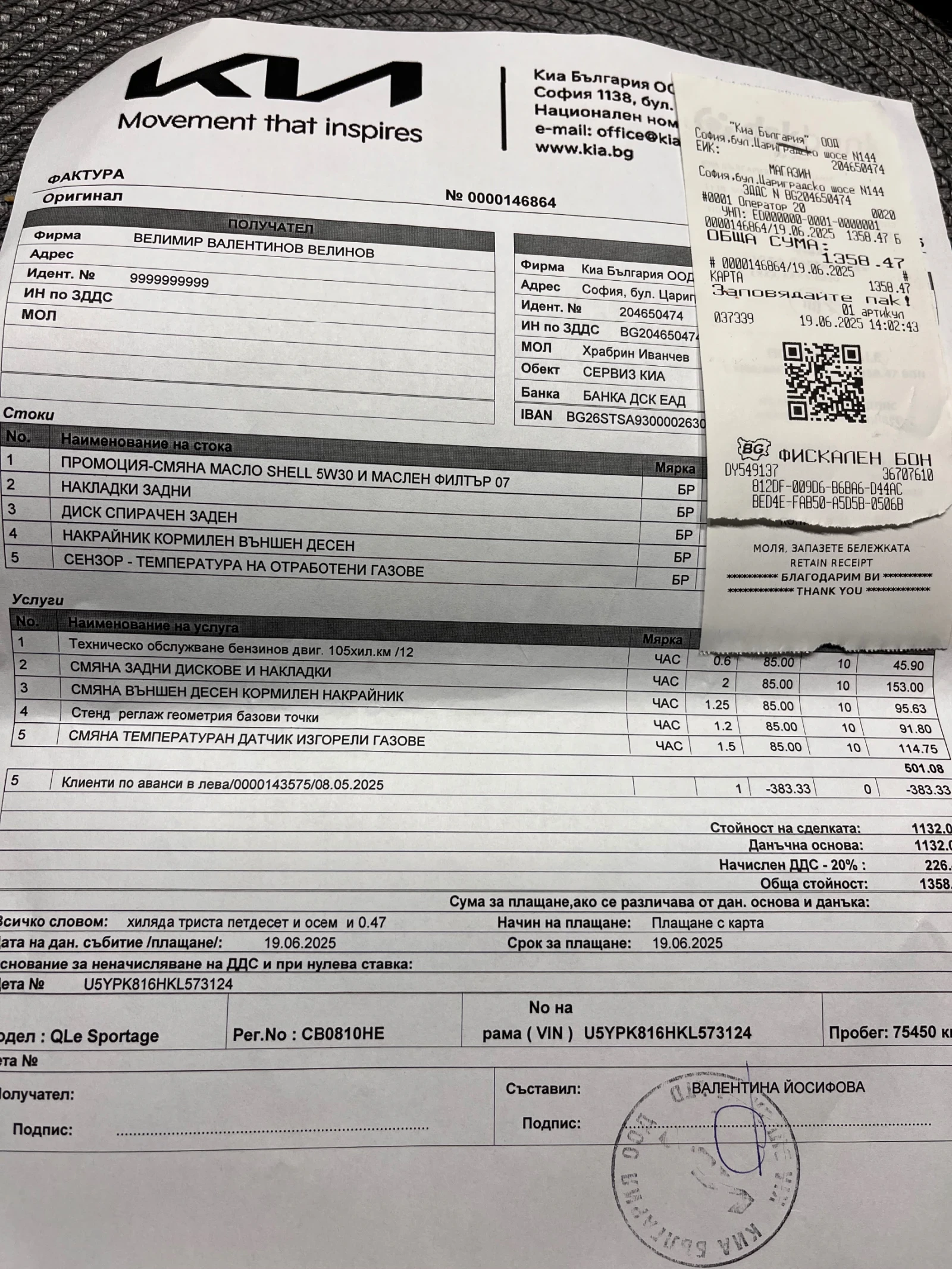 Kia Sportage | Mobile.bg � ����������� 16