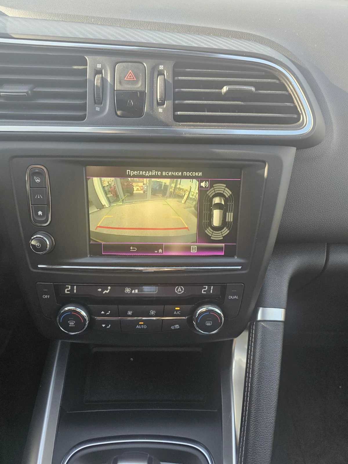 Renault Kadjar Energy dCi 110 ..  Stop&Start EDC6 | Mobile.bg   11