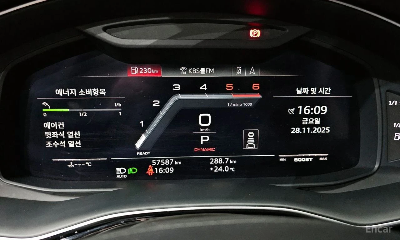 Audi SQ8 * 4.0TDI* QUATTRO* ������* ��������* HUD* 360* FUL | Mobile.bg � ����������� 7